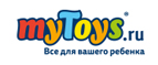 Скидки до -80% на одежду и обувь  - Кузнецк
