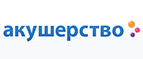 Скидки до -70% на товары дня  - Кузнецк